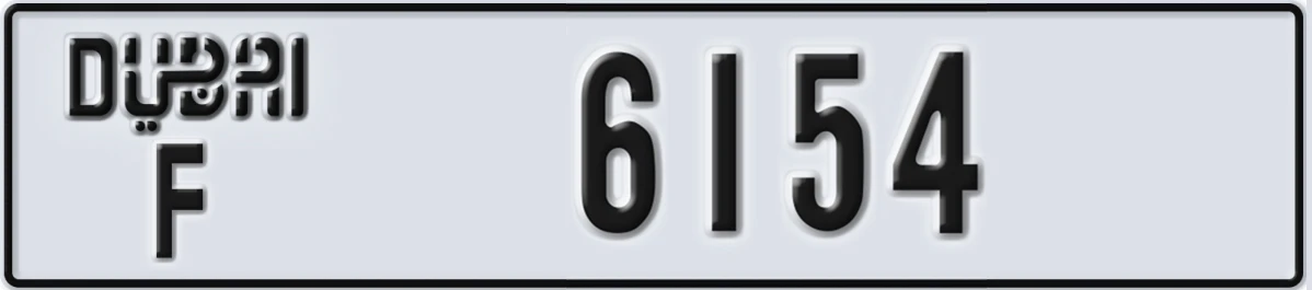 UAE License Plate Dubai F 6154