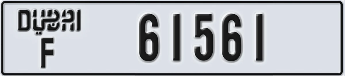 UAE License Plate Dubai F 61561