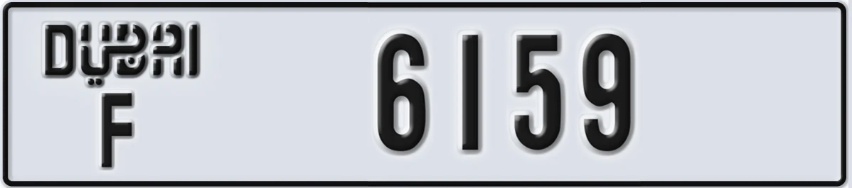 UAE License Plate Dubai F 6159