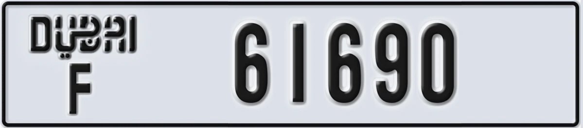 UAE License Plate Dubai F 61690