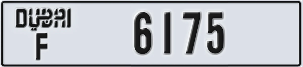 UAE License Plate Dubai F 6175