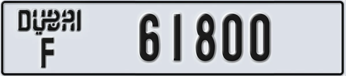 UAE License Plate Dubai F 61800