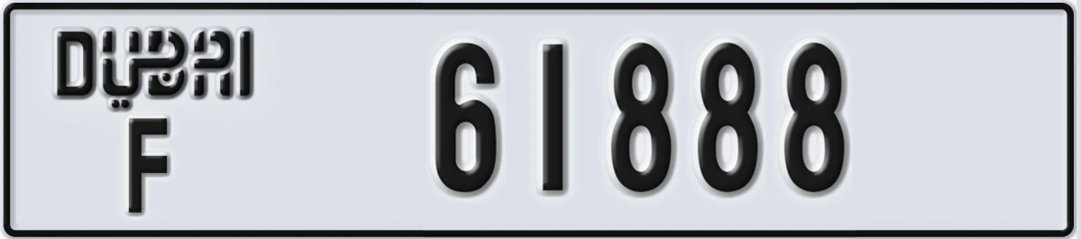 UAE License Plate Dubai F 61888