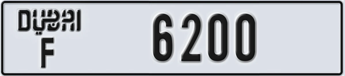 UAE License Plate Dubai F 6200