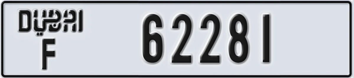 UAE License Plate Dubai F 62281
