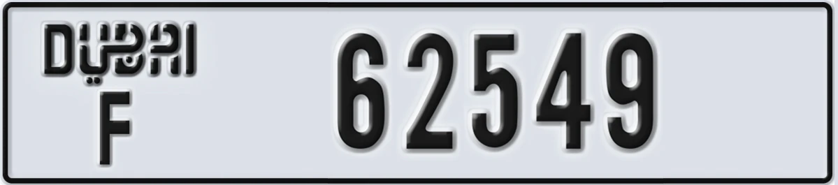 UAE License Plate Dubai F 62549
