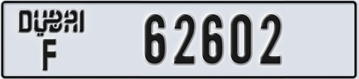 UAE License Plate Dubai F 62602