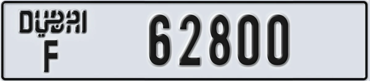 UAE License Plate Dubai F 62800