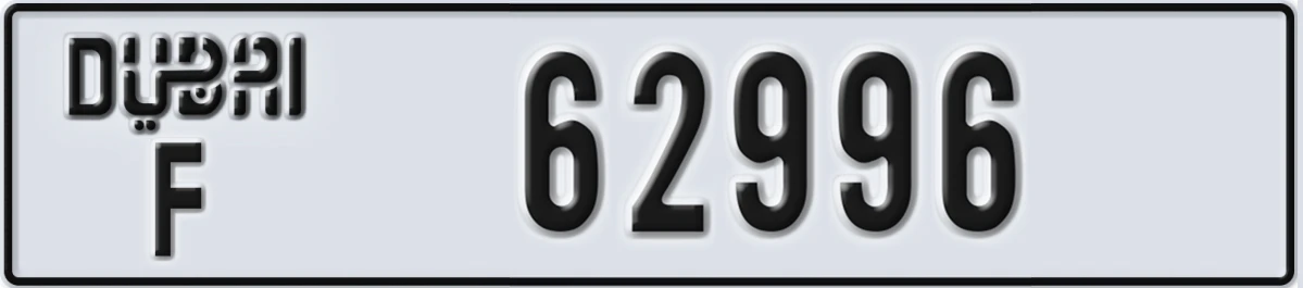 UAE License Plate Dubai F 62996