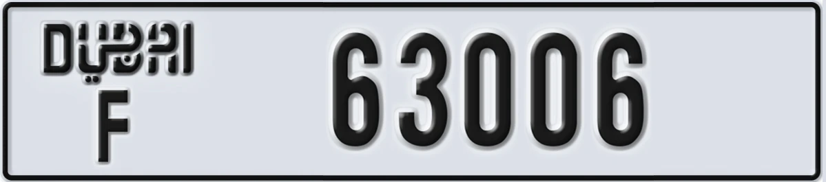 UAE License Plate Dubai F 63006