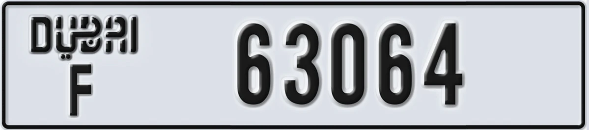 UAE License Plate Dubai F 63064