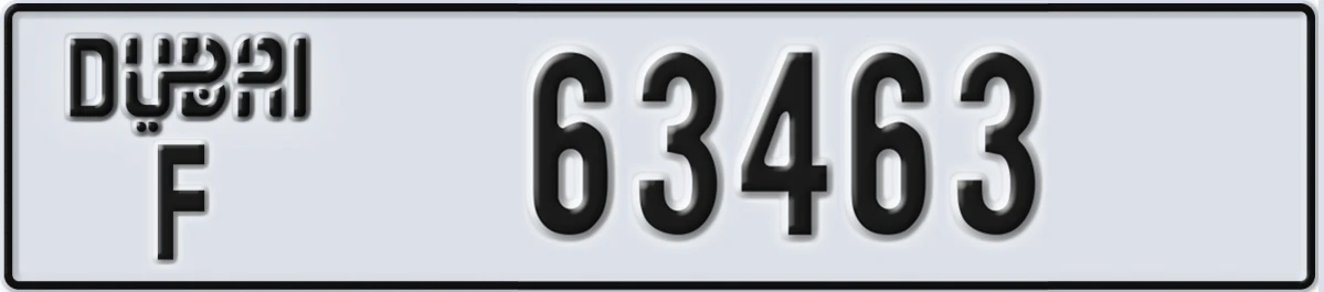 UAE License Plate Dubai F 63463