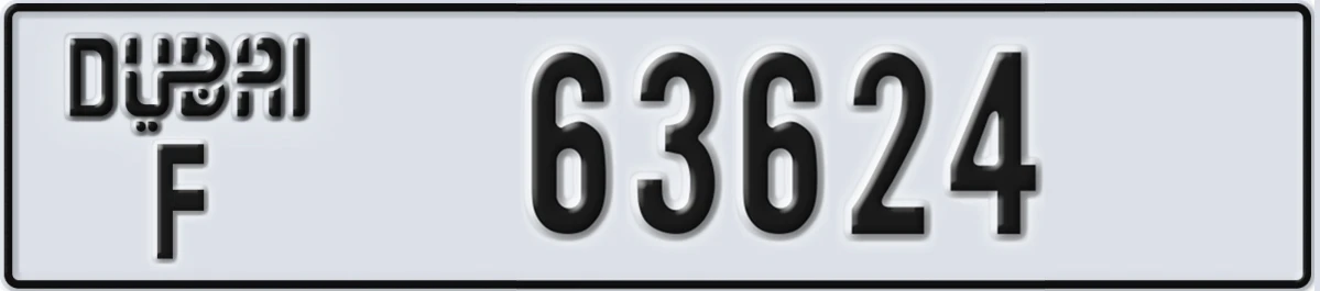 UAE License Plate Dubai F 63624