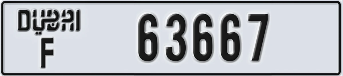 UAE License Plate Dubai F 63667