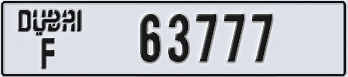 UAE License Plate Dubai F 63777