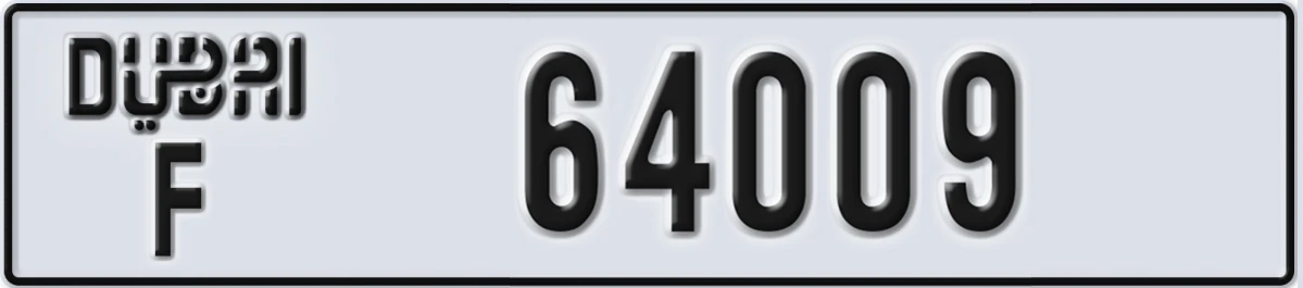 UAE License Plate Dubai F 64009