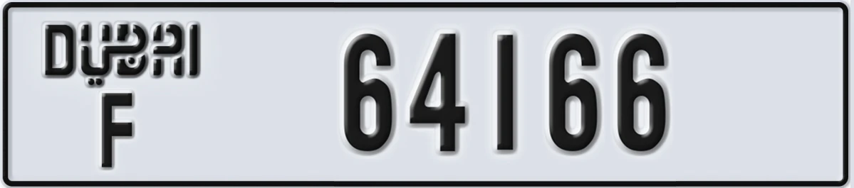 UAE License Plate Dubai F 64166