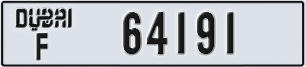 UAE License Plate Dubai F 64191
