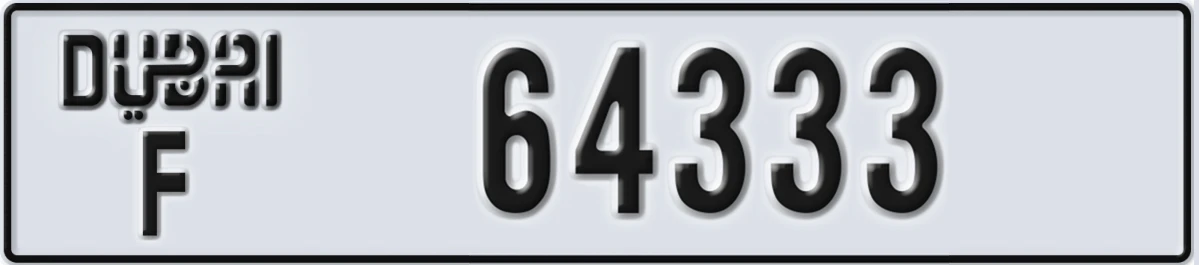 UAE License Plate Dubai F 64333