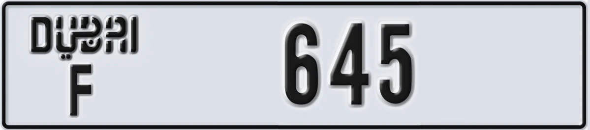 UAE License Plate Dubai F 645