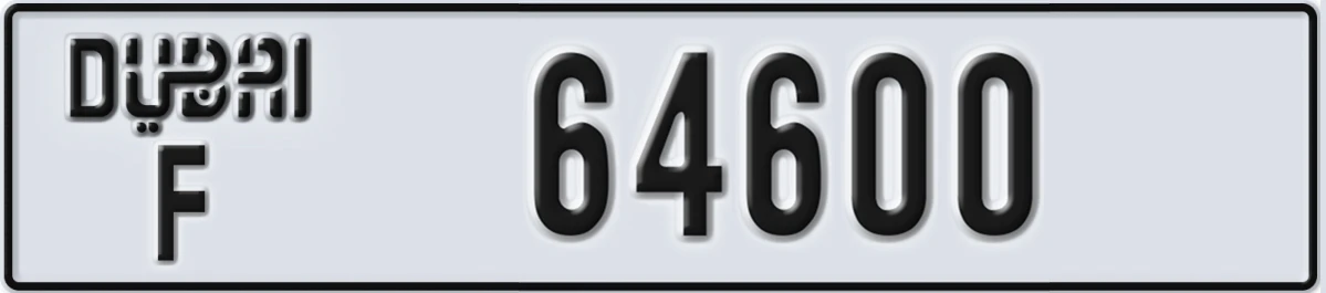 UAE License Plate Dubai F 64600