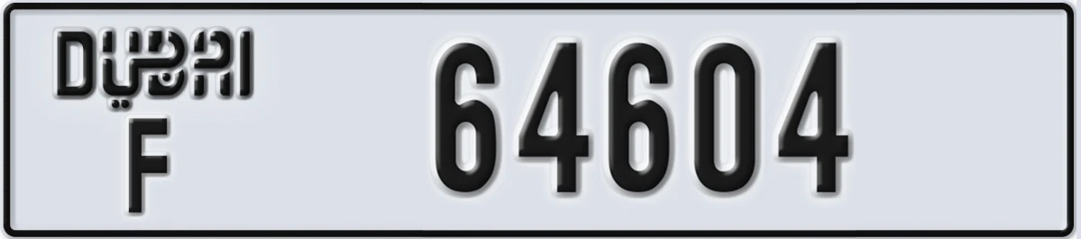 UAE License Plate Dubai F 64604