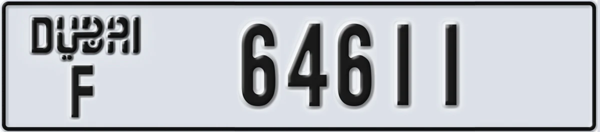 UAE License Plate Dubai F 64611