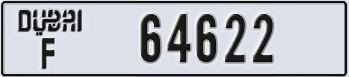 UAE License Plate Dubai F 64622