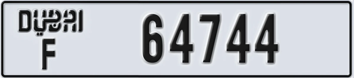 UAE License Plate Dubai F 64744