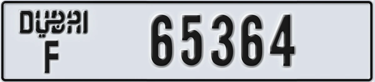 UAE License Plate Dubai F 65364