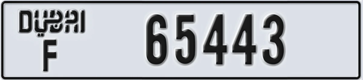 UAE License Plate Dubai F 65443