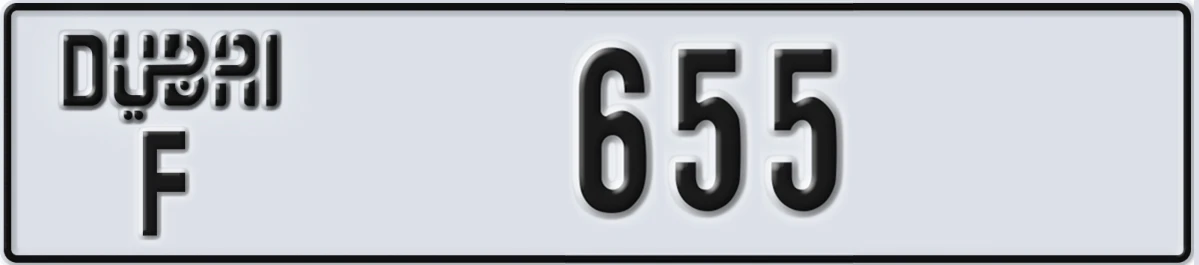 UAE License Plate Dubai F 655