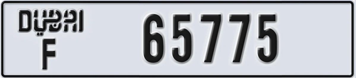 UAE License Plate Dubai F 65775