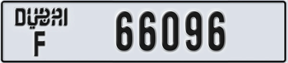 UAE License Plate Dubai F 66096