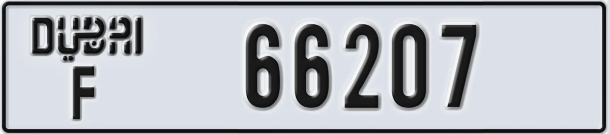 UAE License Plate Dubai F 66207