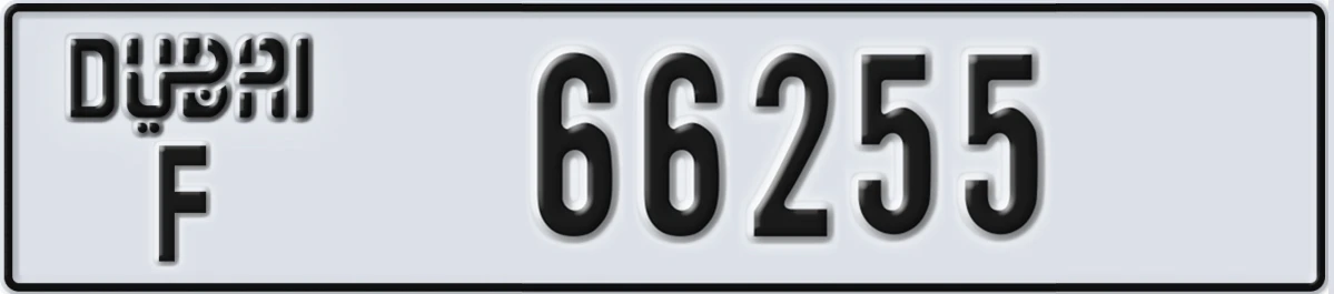 UAE License Plate Dubai F 66255