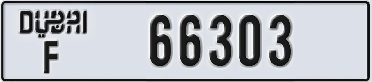 UAE License Plate Dubai F 66303