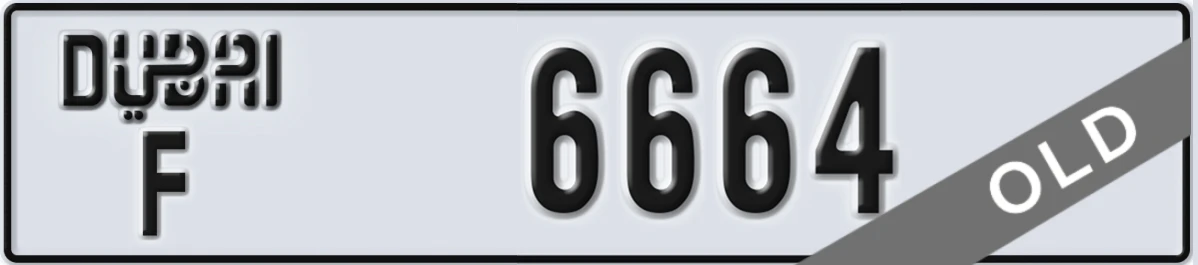 UAE License Plate Dubai F 6664