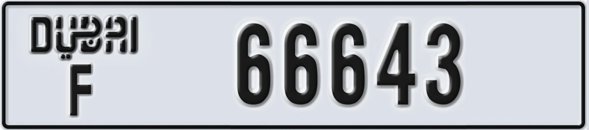 UAE License Plate Dubai F 66643