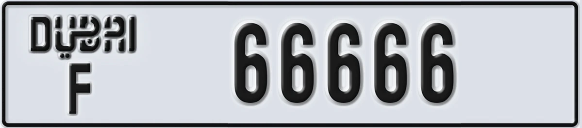 UAE License Plate Dubai F 66666