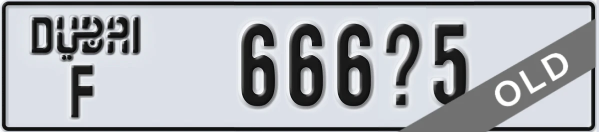 UAE License Plate Dubai F 666X5