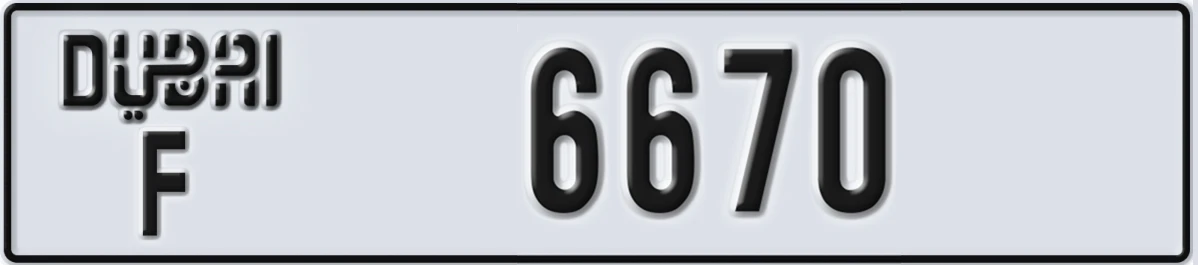 UAE License Plate Dubai F 6670