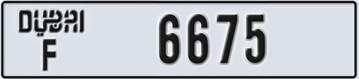 UAE License Plate Dubai F 6675