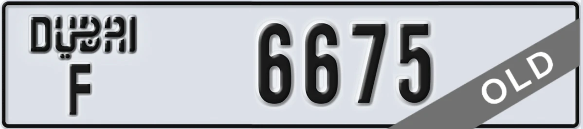 UAE License Plate Dubai F 6675