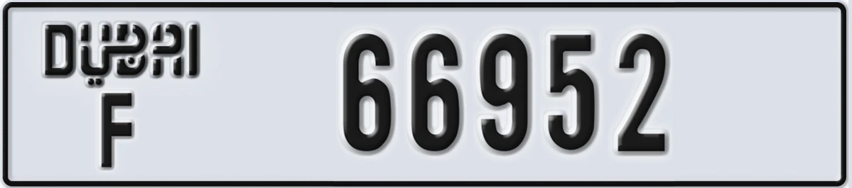 UAE License Plate Dubai F 66952