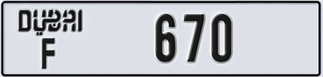 UAE License Plate Dubai F 670X