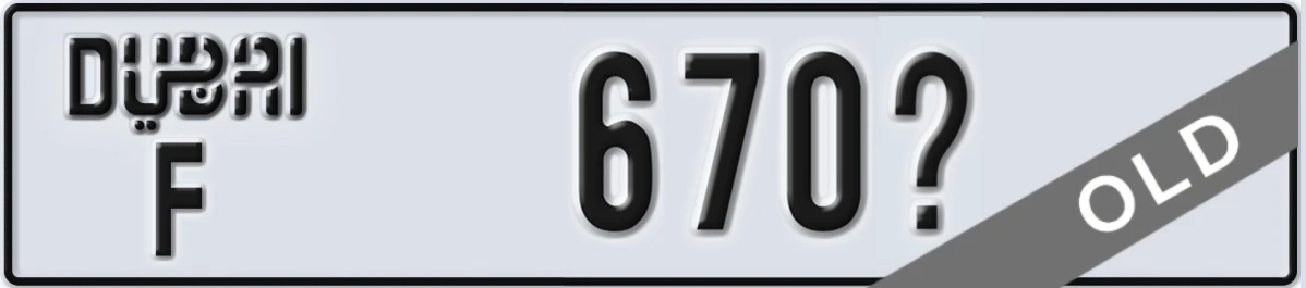 UAE License Plate Dubai F 670X