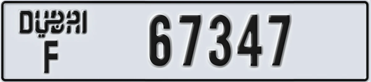 UAE License Plate Dubai F 67347