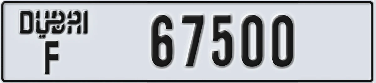 UAE License Plate Dubai F 67500