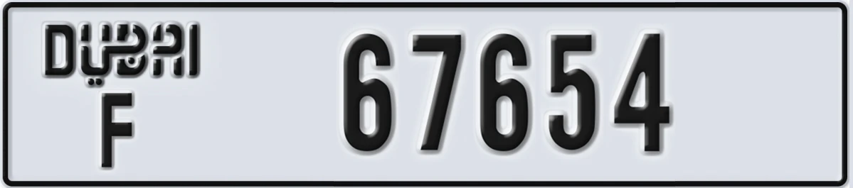 UAE License Plate Dubai F 67654
